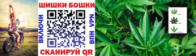 Купить закладку APVP Меф COCAIN АМФ Бошки Шишки Гашиш Ува