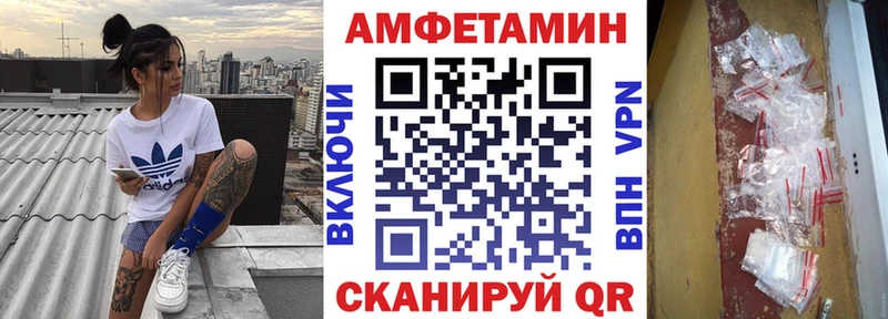 АМФ VHQ  Купить где  Ува 
