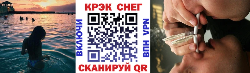 Кокаин 97%  Купить где  Ува 