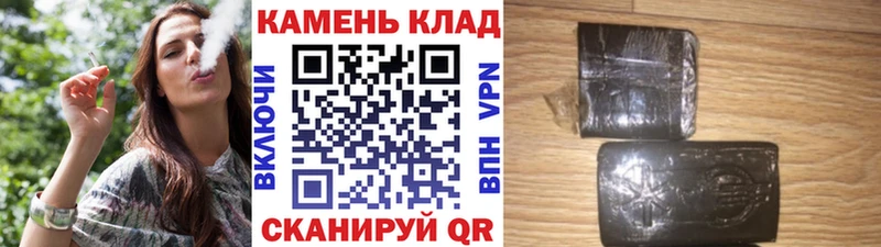 Гашиш убойный Ува