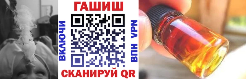Гашиш убойный Купить где Ува