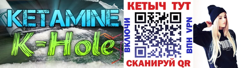 Кетамин ketamine  Купить закладки  Ува 