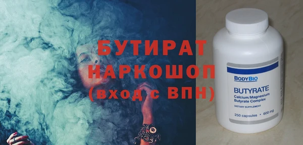 прущая мука Дмитров
