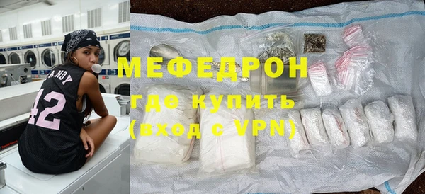 прущая мука Дмитров