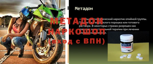 дурь Дмитровск