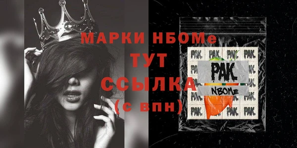 дурь Дмитровск