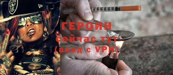 дурь Дмитровск