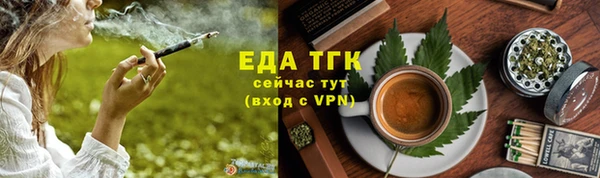 прущая мука Дмитров