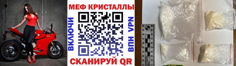 МЕФ 4 MMC  Купить где  Ува 