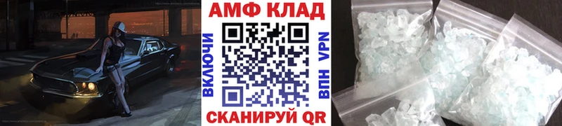 Метамфетамин витя Купить где Ува