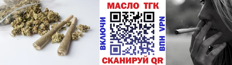 ТГК концентрат  Купить  Ува 